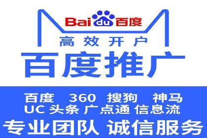 深度解析：百度推广开户后的效果评估与优化