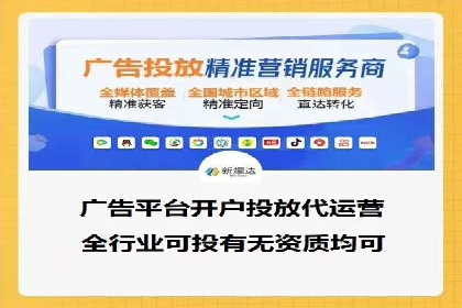百度竞价代运营公司案例分享：如何选择合适的关键词